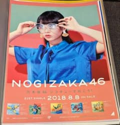 乃木坂46 与田祐希まとめ（ポスター・生写真等） - メルカリ