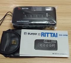 RITTAI 3D ステレオカメラ 本体　レトロのサムネイル