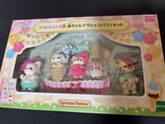 ラストチャンス賞 赤ちゃんデリシャスパフェセットのサムネイル