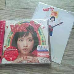 大原櫻子 アルバムHAPPYのサムネイル