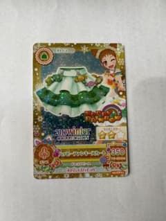 アイカツカード 2023 wintercollection 有栖川おとめのサムネイル