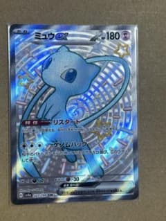 ミュウex SSR スカーレット&バイオレット ハイクラスパック シャイニート…のサムネイル
