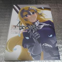 Fate/Apocrypha 애니메이션 비주얼 가이드