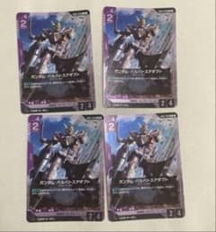 ガンダムカードゲーム ガンダム・バルバトスアダプト GD03-056 4枚