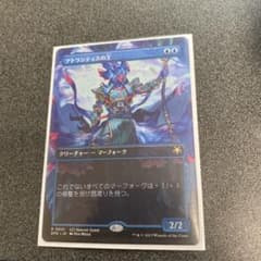 MTG アトランティスの王 拡張アート版のサムネイル