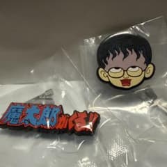 후지코 후지오 A 캡슐 헤어 클립 마타로가 온다!!