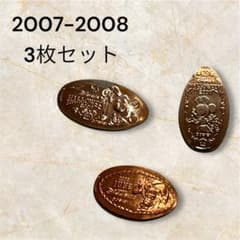 2007-2008 할로윈 기념 동전 3장 세트