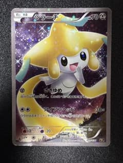 ジラーチ CP5 幻·伝説ドリームキラコレクション 027/036 - メルカリ
