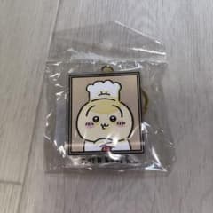 치이카와 레스토랑 렌티큘러 키 홀더 요리장