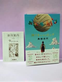 山下智久 直筆サイン色紙|mercariメルカリ官方指定廠商|Bibian