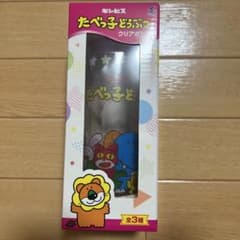 たべっ子どうぶつクリアボトル500ml