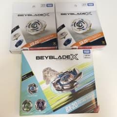 BEYBLADE X UX-20 2個 BX-20 1個 3点セット 新品未開封 - メルカリ
