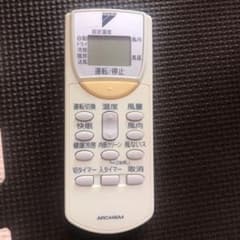 ダイキン DAIKIN エアコンリモコンのサムネイル