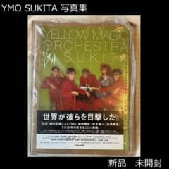 YMO SUKITA 写真集 ⭐︎新品　未開封 YMO SUKITA 写真集 ⭐︎新品 未開封 | Mercari