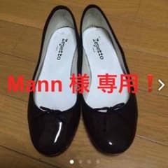 ☆美品☆【Repetto】パンプスのサムネイル