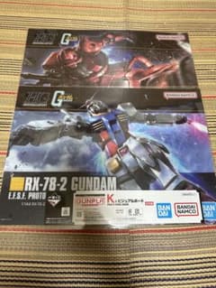 一番くじ　k賞　ビジュアルボード　2種のサムネイル