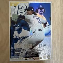 プロ野球ファンスターズリーグ 高橋光成のサムネイル