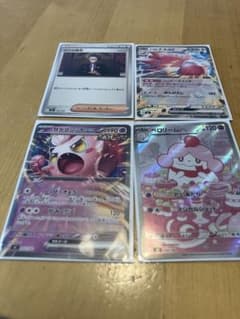 【ARS10】世界4枚　ペロリーム　750/742 鑑定書付　PSA10相当 ポケモンカード ペロリーム AR 750/742他 - メルカリ