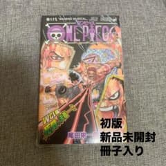 初版.新品未開封】ONEPIECE ワンピース 89巻 - メルカリ