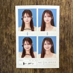 seju 証明写真 夏川メガンのサムネイル