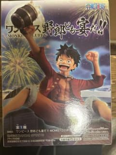 未開封】ワンピース ONE PIECE 野郎ども宴だ!! モンキー・D・ルフィ