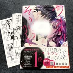 ▹メルｐｏｏｈ様専用◃のサムネイル