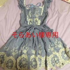 そらあい様専用 リズリサ ワンピースのサムネイル
