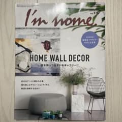 I’m home. no.110のサムネイル