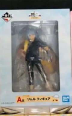 리무루 이치 반 복권