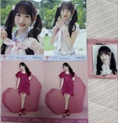 =LOVE 音嶋莉沙 生写真 キーホルダー セットのサムネイル