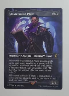 MTG Mastermind Plum 英語版 CLU