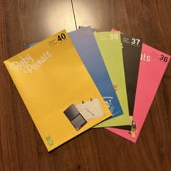 aiko Baby Peenats ファンクラブ会報 NO36〜40 - メルカリ