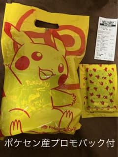 【ポケセン産】バイオレットexスカーレットexBOXセット！のサムネイル