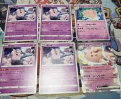 おつきみパーティー ピッピ ラインのサムネイル