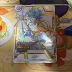 ドラゴンボール フュージョンワールド ブロリー SR パラレル ST01-050