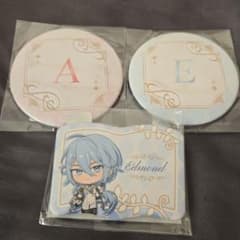 NU:カーニバル　ぬカニ　エイト　エスター　エドモンド　ちゃれくじのサムネイル