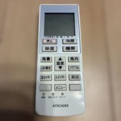 エアコン用リモコン A75C4269のサムネイル