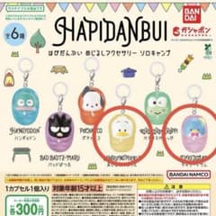 めじるしキーホルダーのサムネイル