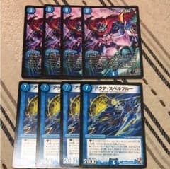 イッツショータイム×4、アクアスペルブルー×4のサムネイル