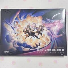 崩壊スターレイル 3周年記念イラスト集 - メルカリ