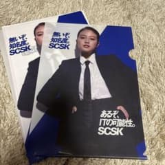 今田美桜 クリアファイル2枚 - メルカリ