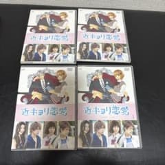Close Range Love - Yuta Kishi
