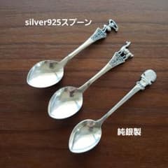 純銀製スプーン(silver925)3本セット - メルカリ