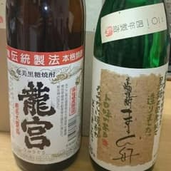 激レア黒糖焼酎セットのサムネイル