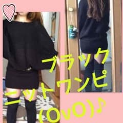 ちびman様専用 デュラス♡ニットワンピのサムネイル