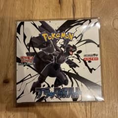 ポケモンカードゲーム ブラックボルト シュリンクなし - メルカリ