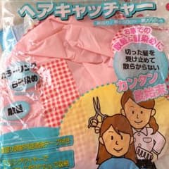 散髪ケープのサムネイル