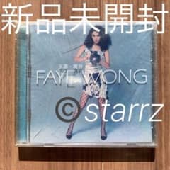 王菲 Faye Wong フェイ・ウォン 寓言 Fable フェーブル 輸入盤 王菲 Faye Wong フェイ・ウォン 寓言 Fable フェーブル 輸入盤 - メルカリ