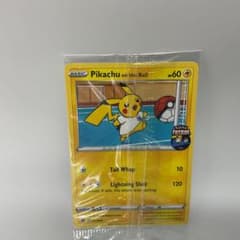 ピカチュウ オン ザ ボールPikachu on the Ball プロモ ② - メルカリ
