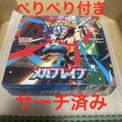 メガブレイブ 1BOX - メルカリ